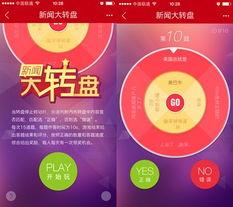 大转盘最新爆料新闻,揭秘幕后真相，热点事件再掀波澜